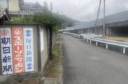 写真2